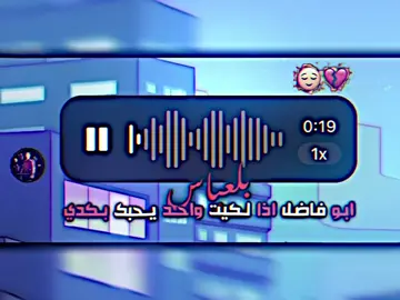 #منشن_الحب #استوري  #آإلمصصمم_قدآإوي🤞 #تصميم_فيديو_ستار 