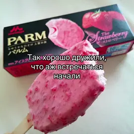 #глобальныерекомендации #futazz_music #отмечай #любовь #сладость #пубертат #дружба #бро #ревность 