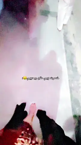 ابوس بحجيه؟ #foryouu #foryoupage #fyp #العراق #vrialvideo #fypシ゚ #fyyyyyyyyyyyyyyyy #الشعب_الصيني_ماله_حل😂😂 #بغداد_بصرة_موصل_الكويت_الخليج_دبي_ #foryou #fyp 