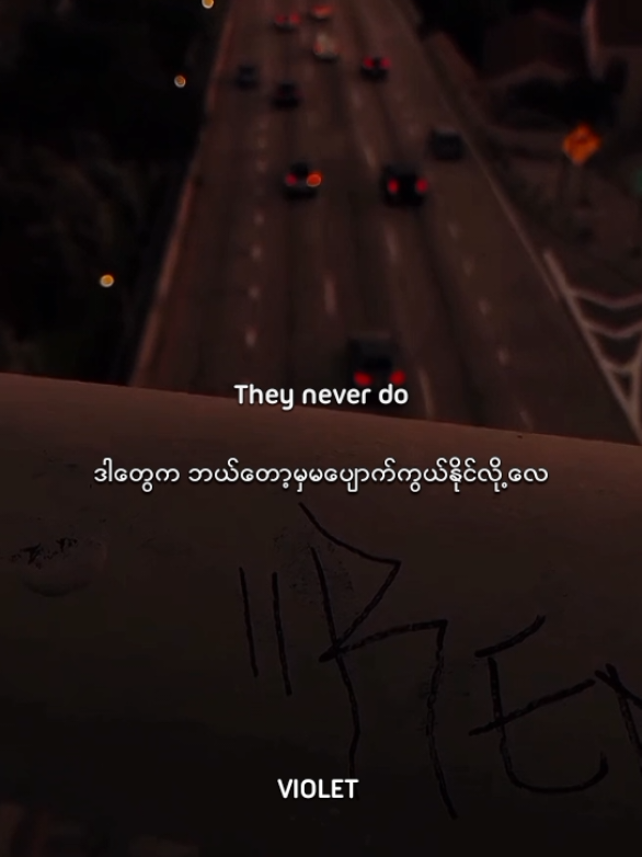 song name-snap#fypシ #foryoupage #mmsub #lyrics #song #violet181103 #violet 