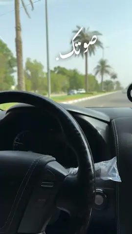 آن غاب صوّتك اناجي الليل واوني 💘.