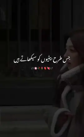 ہر ایک کی سنو اور ہر ایک سے سیکھو کیونکہ ہر کوئی سب  کچھ نہیں جانتا مگر ہر کوئی کچھ نہ کچھ ضرور جانتا ہے #unfrezzmyaccount #followme #viralaccount #follow🖇️ #trendingvideo @Official TikTok Affiliate ID @TikTok 