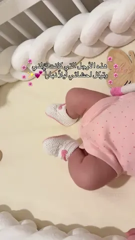 🥺💕✨🌸 . . #Capcat #صغيرتي👼🏻🎀 #maeoshka #baby #اكسبلوررررر #viralvideos #فوريو_foryou #mimoschkaaash #alshami #شريك_الحياة #ثمرة_حبنا_الاولى🥺 #👼🏻🍼 #schwangerschaft #حبيبي❤️ #شريكي #fyp #afrin❤️🌞🐊kurdistan🌹🌹🌹🌹🌹 #❤️❤️❤️❤️❤️ 