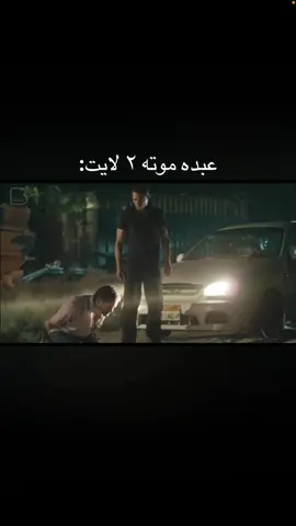 عو عو😂😂