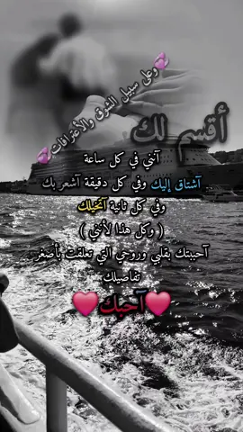 #ramix0000❤🔥💋 #أحبك #حبيبي #loveyou 
