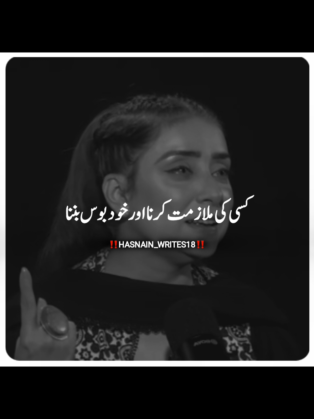 JOIN WHATSAPPP GROUP LINK IN BI👆#poetry #quotes #bhfyp #loveyourself #quote #success #positivevibes #selflove #poetry #quoteoftheday #sad #lovequotes #inspirationalquotes #believe #writersoftiktok #motivationalquotes #writer #writing #thoughts #lifequotes #words 