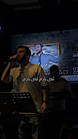 لەژیانی خۆم بێزارم !.#Ozhin #Ozhinnawzad #Ozhin_nawzad #ozhin #ic_bnokam27 #ozhinnawzad #fypシ゚ #foryou #fpyシ 