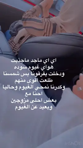 #ماجد#المهندس #CapCut #🎀✨axatti_team❤🍰gđ_shanshan🍰 #مالي_خلق_احط_هاشتاقات🦦 