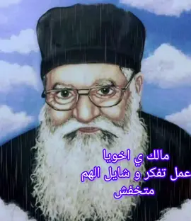 #مسيحي_وافتخر_بصليبي✝️❤️ 