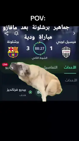 للشقه 😂😂##ريال_مدريد_عشق_لا_ينتهي 