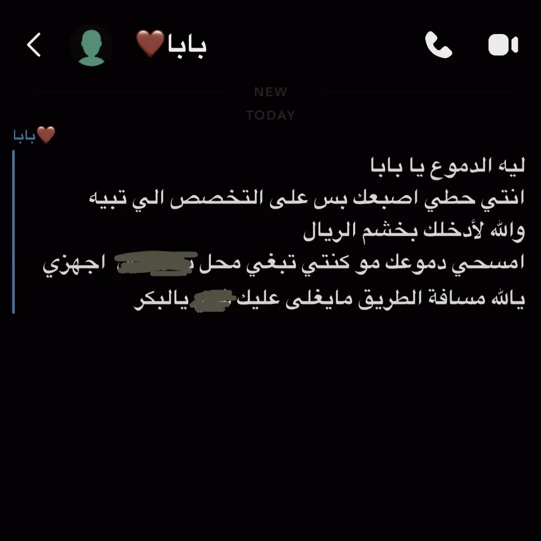 الرجل الوحيد الي بيبني لي قصر عالي ❤️