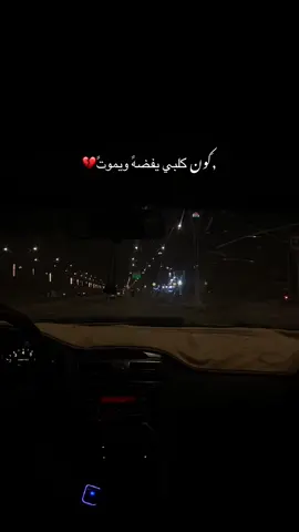 💔'