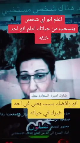 رسالة من معجزة الرفاعي #رفاعي #ملكة #معجزة #برج #100k 
