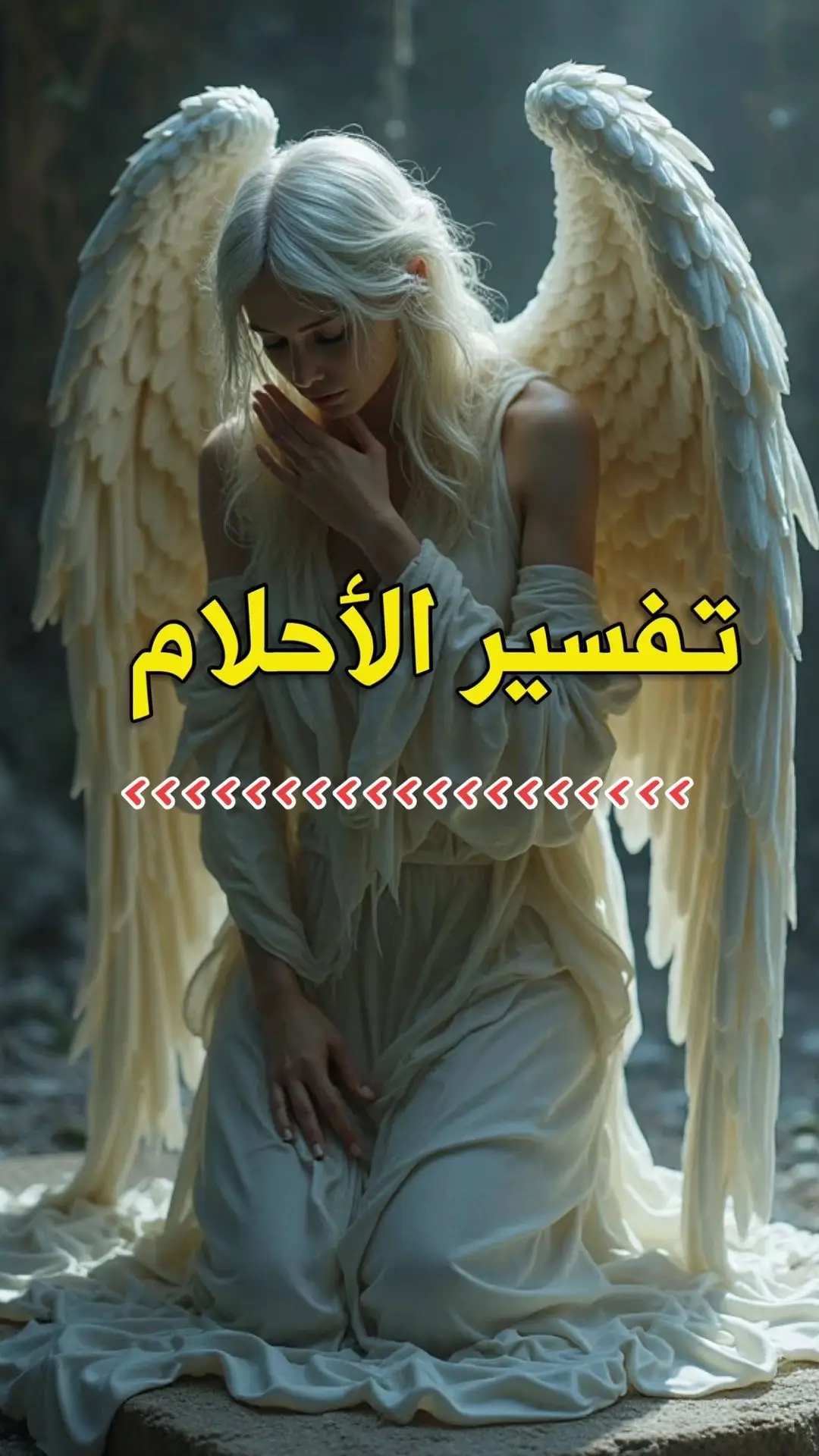 #creatorsearchinsights #fyp #حقائق_ومعلومات #اماكن_غامضة #تحدي_المعلومات #infoandfacts #اسرار #تفسير 
