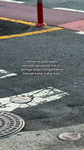Aamiin