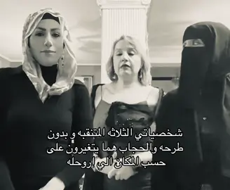 الله يهديني 😭 #foryoupage #viral #viral #foryou #fyp 