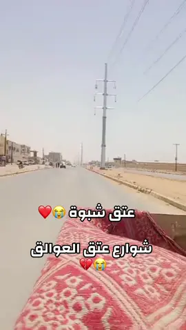 #CapCut #العوالق917شبوه_جنوب_اليمن #يافع_الارض_الطيبه 
