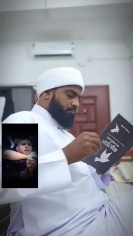 ദർസ് ജീവിതം മമ്മു താണ്ടിയ പീഡന പർവ്വം 