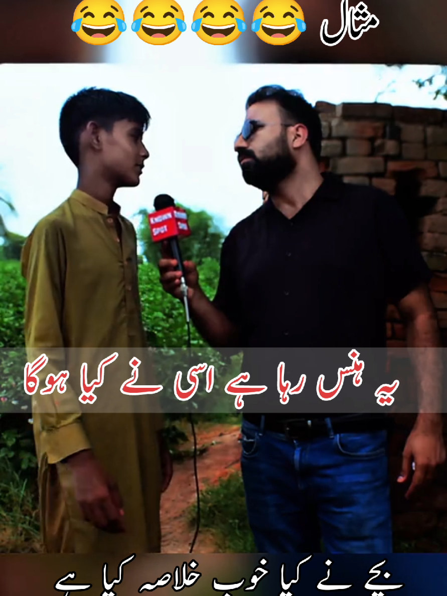 #foryou #funny #funnyvideos😂 