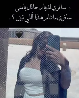‏#حزين #فتى_تيماء #like 