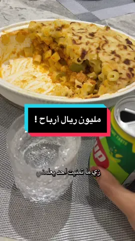 #اكسبلور #اكسبلوررررررر #viral #مالي_خلق_احط_هاشتاقات  #الشعب_الصيني_ماله_حل😂😂 #foryou #تجارة_الكترونية_عن_بعد 