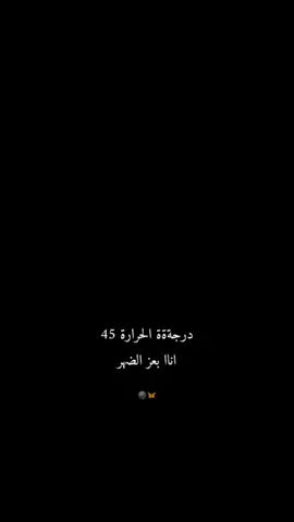حرفيااا😂🧉💚 #ستورياتي_تصميمي  #مالي_خلق_احط_هاشتاقات  #الشعب_الصيني_ماله_حل😂😂 