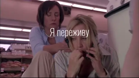 Амбассадор этой песни#desperatehousewives #DesperateHousewives #wisterialane #FelicityHuffman #scavo #linettescavo 