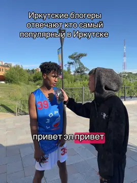 Тгк: Anton Pavlovich кого еще найти если на этом видео будет 1 миллионов просмотров, найду Губернатора Иркутской области, Игоря Кобзева!  