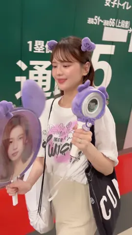TWICE <THIS IS FOR> 最高でしたねー💓💓💓 360°ステージ…TWICEのonceへの愛が伝わったぁ🥰🥰 とにかく幸せな時間でした！ TWICEちゃん本当にありがとうございました🩷 一生ついて行くよ💋 #TWICE #sana #サナペン 