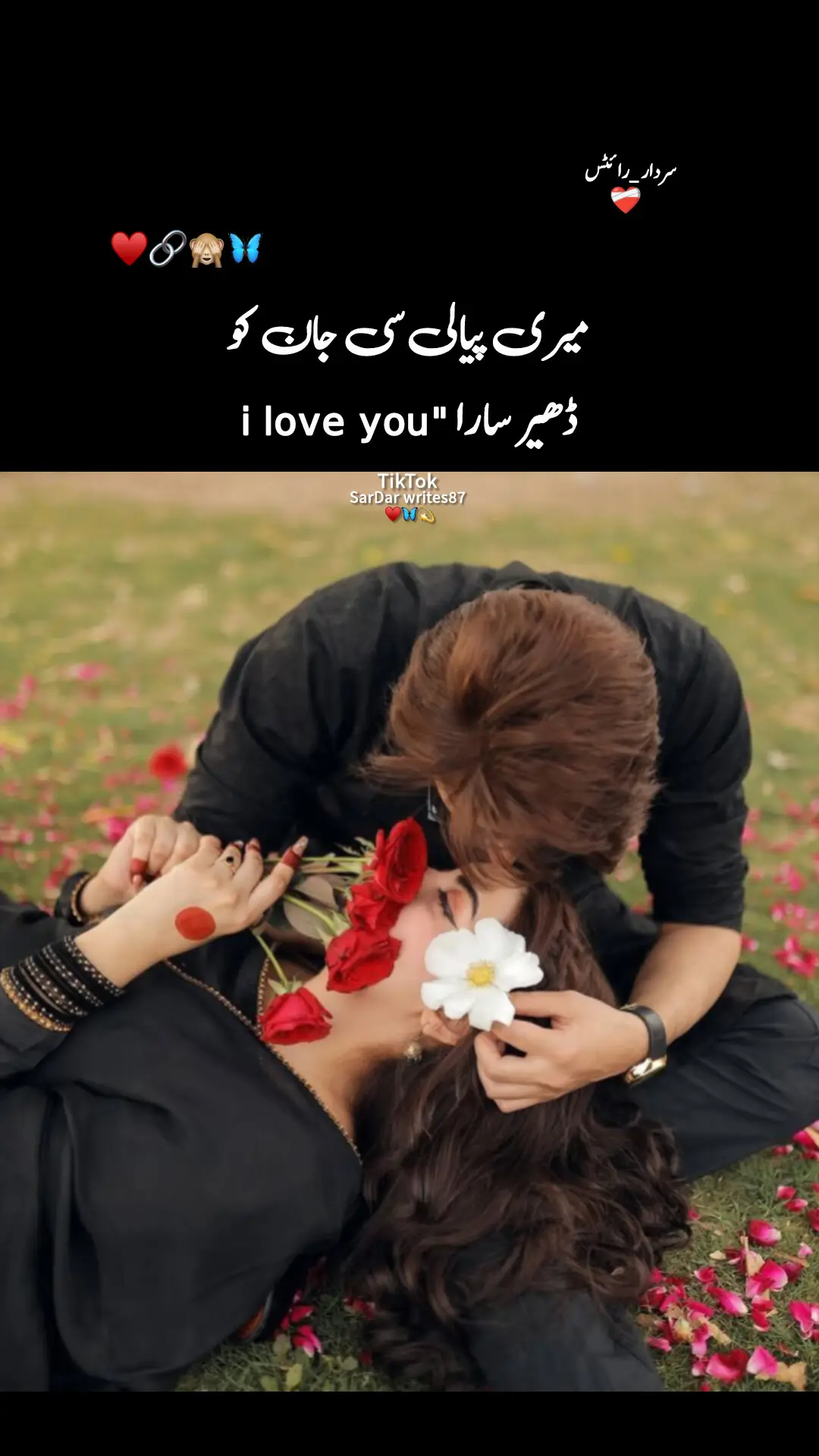 I love you🙈♥️#sardar_writes87 #repost_video #standwithkashamirforyoupage #tiktokdontunderreviewmyvideo #unfreezmyacount😓🙏 #tiktokpakistan 