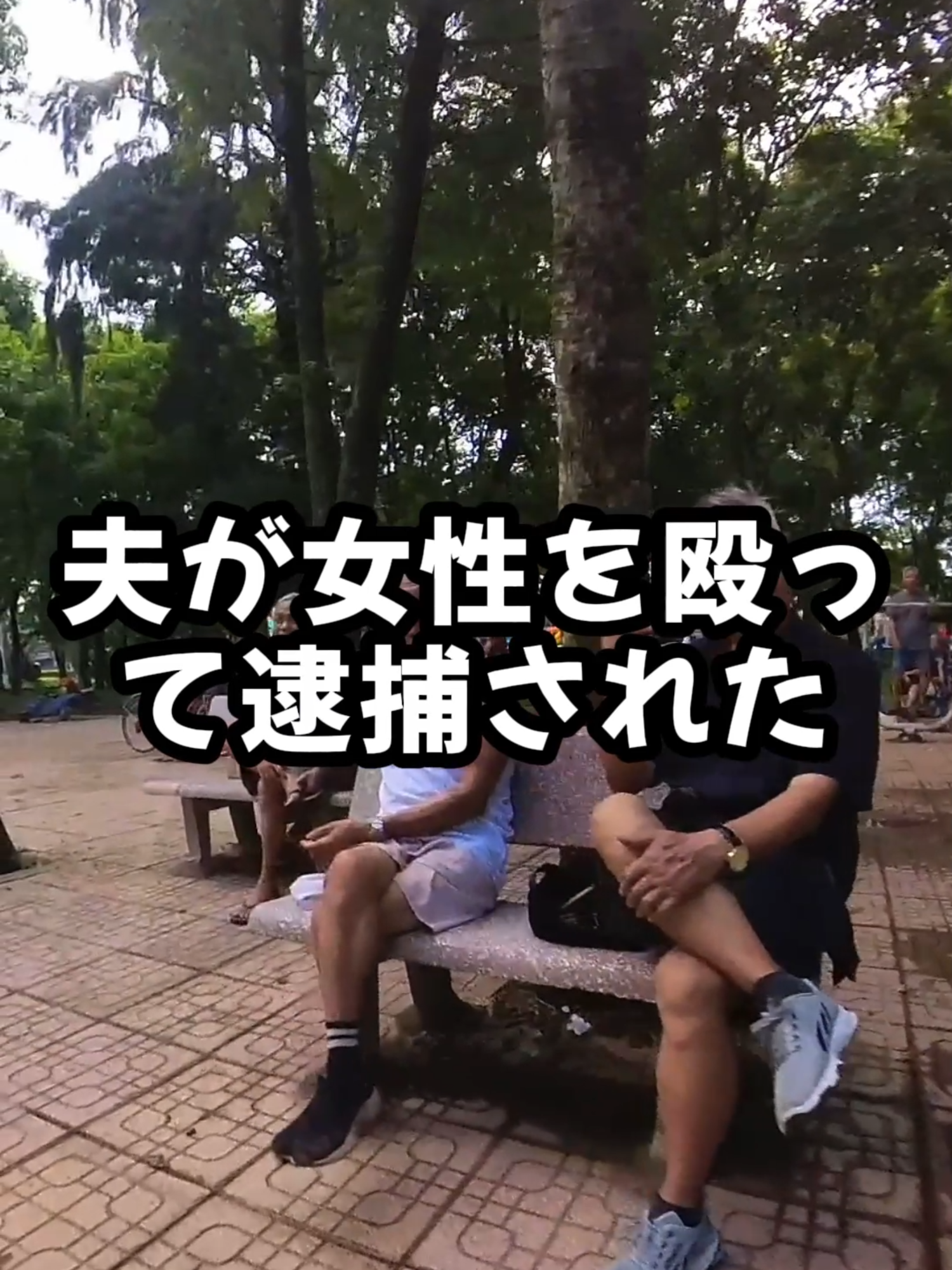 ....#ガルちゃん #人生 #2ch面白いスレ #2ch #shorts