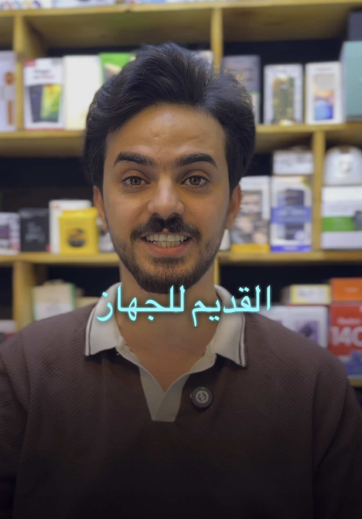 فتح الواتساب في اكثر من جهاز في نفس الوقت بطريقه سهله وسريعه دون حذف اي شي من المحادثات والصور #تكنولوجيا #مراجعة_موبايل #تيك_توك_عربي #ارخص_موبايل #المرشدي #موبايلات #اختياراتك @المرشدي للموبايل 