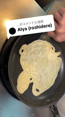@...に返信 #ロシデレ #パンケーキアート #roshidere #alyasometimeshidesherfeelingsinrussian #alisamikhailovnakujou #マーシャ #pancake #pancakeart #fyp #anime #japaneseart
