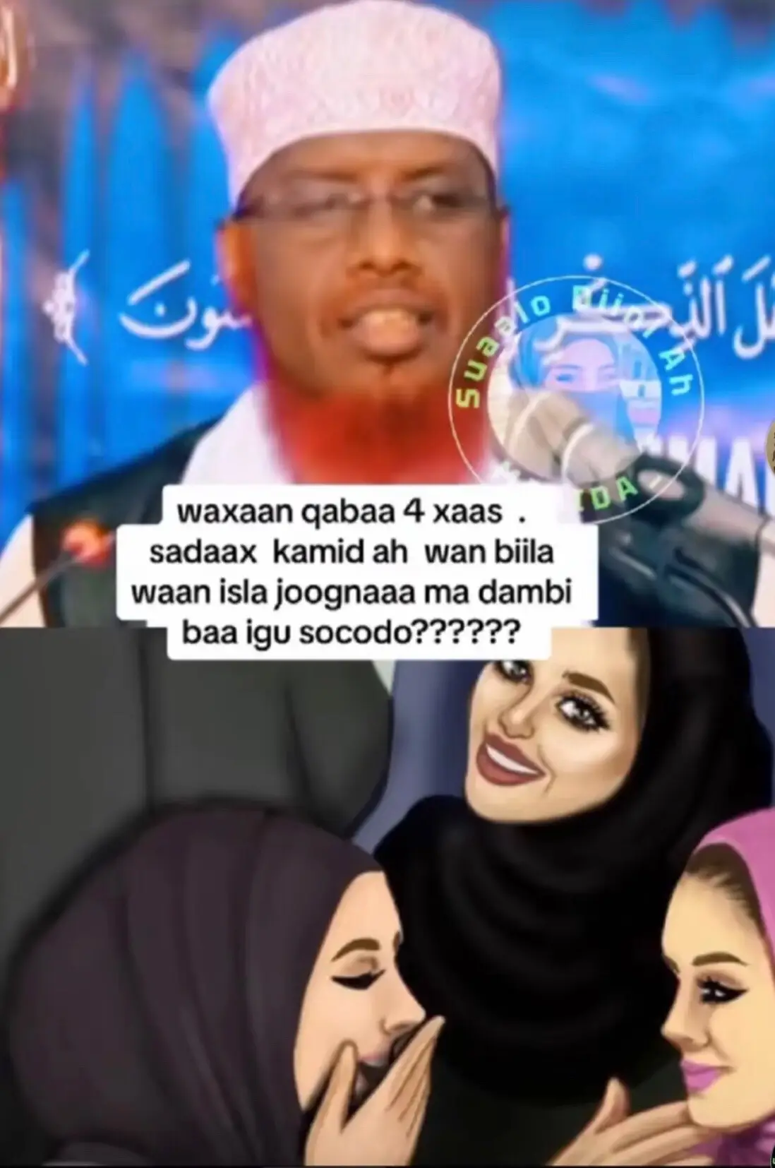 #islamic_video #views #viral_videos #fpyツ #foruyou 