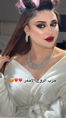 #meakup #explore #السعوديه #بنغازي #الكويت #totorial #ميكب #ميكب_ارتست #الشعب_الصيني_ماله_حل😂😂 #مالي_خلق_احط_هاشتاقات #عروس #ترند 