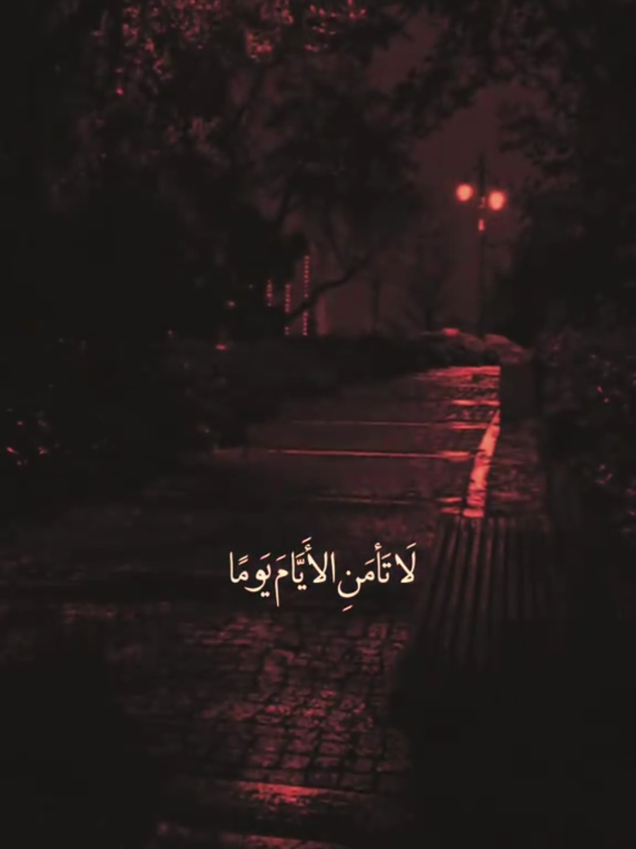 #CapCut #لا_تأمن_الايام_يوماً #السلام_على_بيت_النبوه_ومعدن_الرساله #السلام_عليك_ياابا_عبدالله_الحسين #اللهم_عجل_لوليك_الفرج 