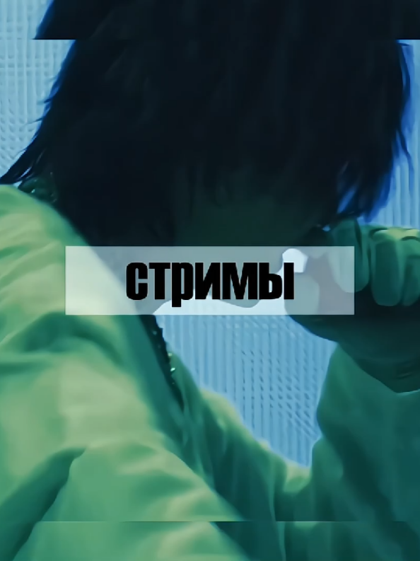 #yoongi #suga #bts #bangtan #kpop #edit #tiktok #fyp #foryou #foryoupage #recommendations #юнги #шуга #бтс #бангтаны #эдит #мэйбибэйби #рекомендации #хочуврек 