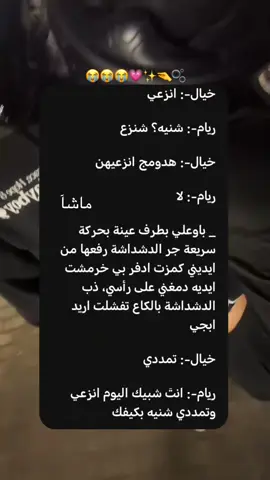 @الكاتبة رحمة الدليمي #واتباد_عراقي #واتباديون##واتباد_يجمعنا#واتباد_عراقي#واتباديون#واتباديون 