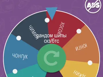 одногодки кстати #чан #стрейкидс #рекомендации #рек #fyp #чонгук #бтс 