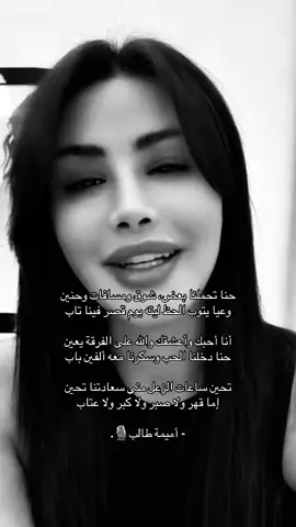 #اميمة_طالب #explore #qqqqqqqqqqqqqqqqqqqqqqqqqqqqqqqqqqqqqq 