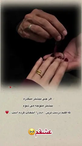 🫀🦋 #fypシ #foryoupage #couples #fyp #fypシ #foryoupage❤️❤️ #fyp 
