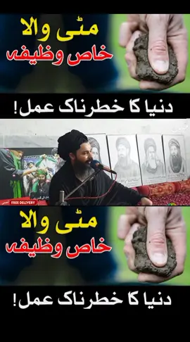 #foryourpage #🤲🤲🤲🤲🤲🤲🤲🤲🤲🕋🕋🕋🕋🕋🕋🕋🕋 #tiktokviralvideo #انشااللہ☝💯 