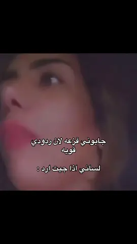 زلبوط النعده #foryou #foryoupage #explore #ريم_البلوشي #رياكشن #viral 