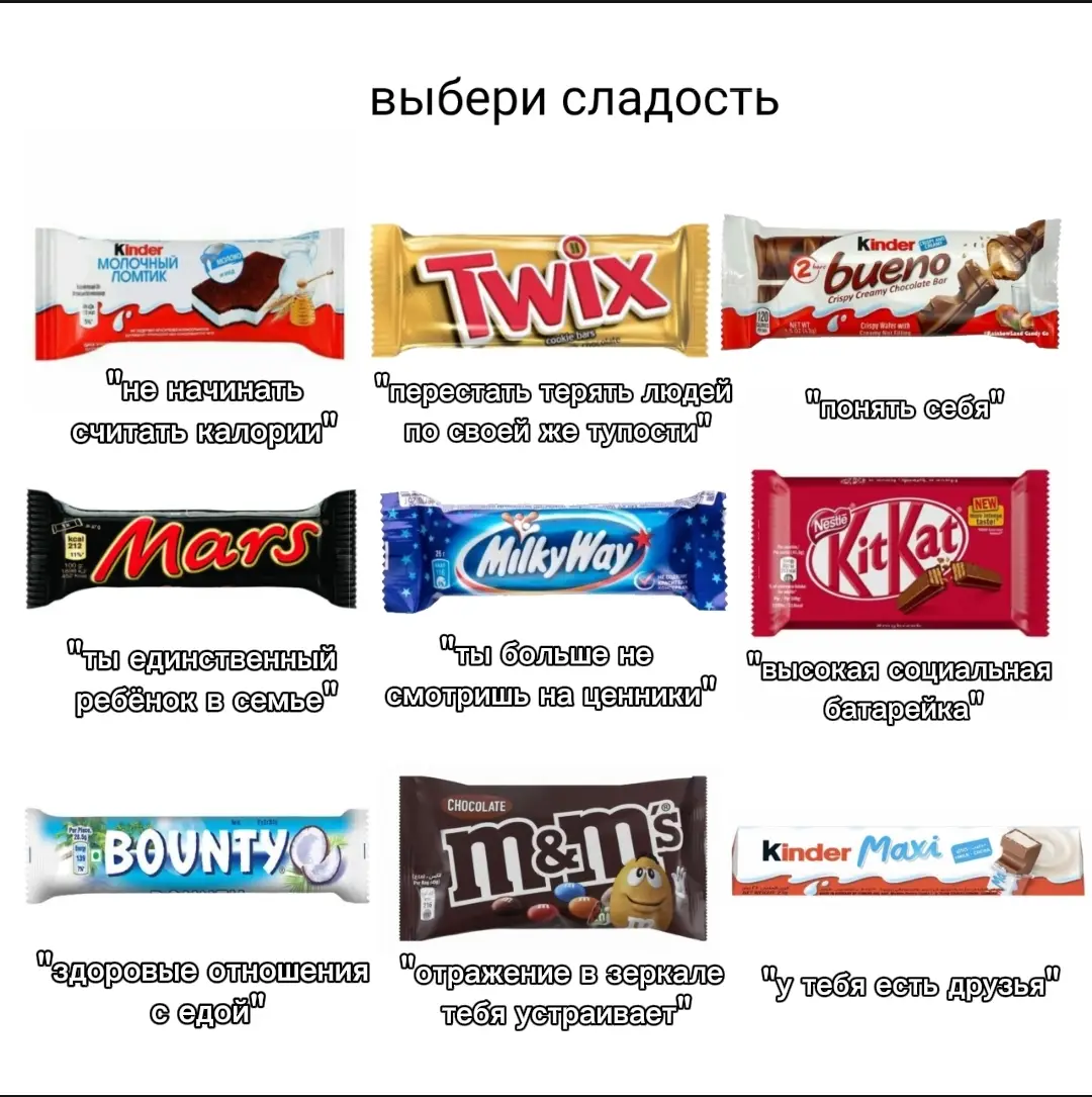 все свои триггеры собрала оок #выбери #elbruso #fyp #viral #zxycba #foryou #щп #щитпост #fup 
