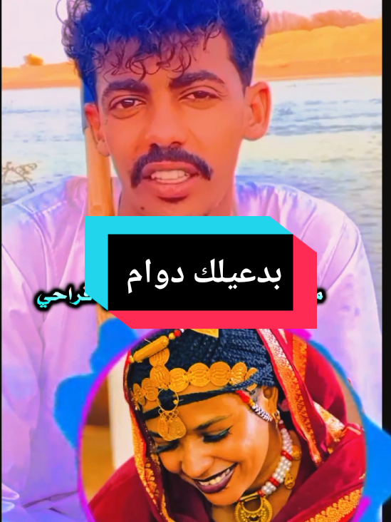 #تك_توك  #🥺💔💔💔 #الشاعر_ادريس_المنسي  #تصميم_فيديوهات🎶🎤🎬  #تصميمي  #تريند_التيك_توك  #🥺💔💔💔 