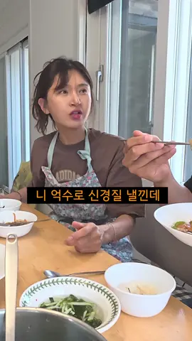 전여친한테 다시연락하라는 엄마..