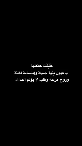 #عيون_بُنية ✨#foryoupage #loveyou #spidey 