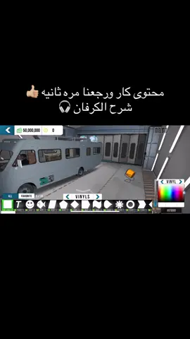 شروحات ورجعت نعتذر عن الانسحاب 😪#ابداع #ستريك_تيك_توك #كنوق_كارباركنق🌪🍿 #الشعب_الصيني_ماله_حل😂😂 #كنوق_كارباركنق♕🚶🏻‍♂️ #2025 #ليش_دعم_طايح😭😭😭😭😭😭😭😭 #منشن_للي_تحبه #مالي_خلق_احط_هاشتاقات #شروحات #2026 #fypage #fpy #ارشيف #محتوى @حميدان التميمي ⃒⃝ @الـنـفـيـعـي𓃗 @فيصل الشمري @. @511 @- كازنوفا 🎬 . @- تكسسن 🙅🏻 . 