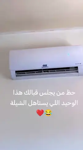 #شيلة 