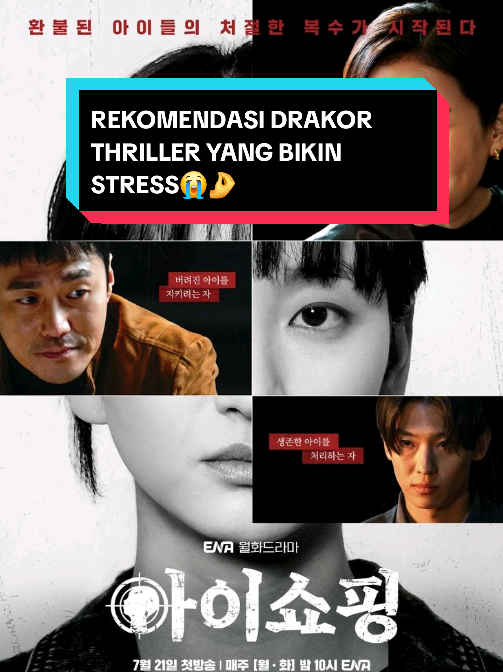 OTAK GUE MO MELE**K RASANYA MANA ISINYA SHIBAL SEKIYA SEMUA😭 TP SERU NAGIH🤌 #thedefects #trigger #sline #bitchxrich #kdrama #rekomendasi #thriller 